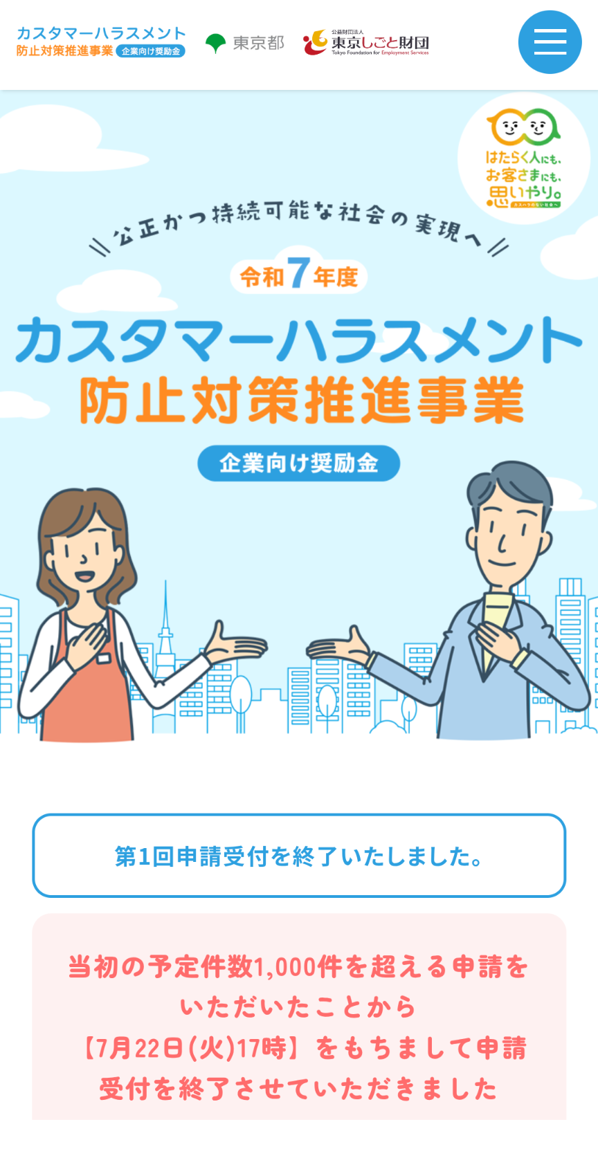 保護中: 録音通話装置で最初の録音